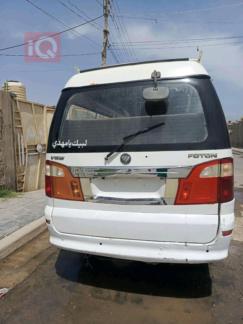 Foton View CS2